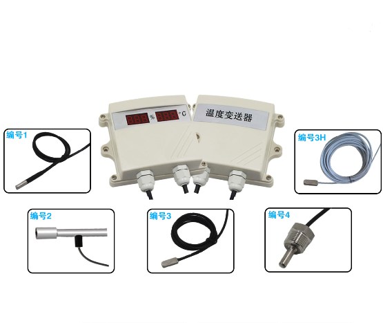 壁掛式溫度變送器(模擬量型）